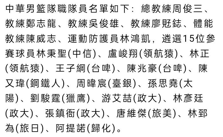 据“闪电新闻”报道，在泰山队赛前训练中，费莱尼并未现身。